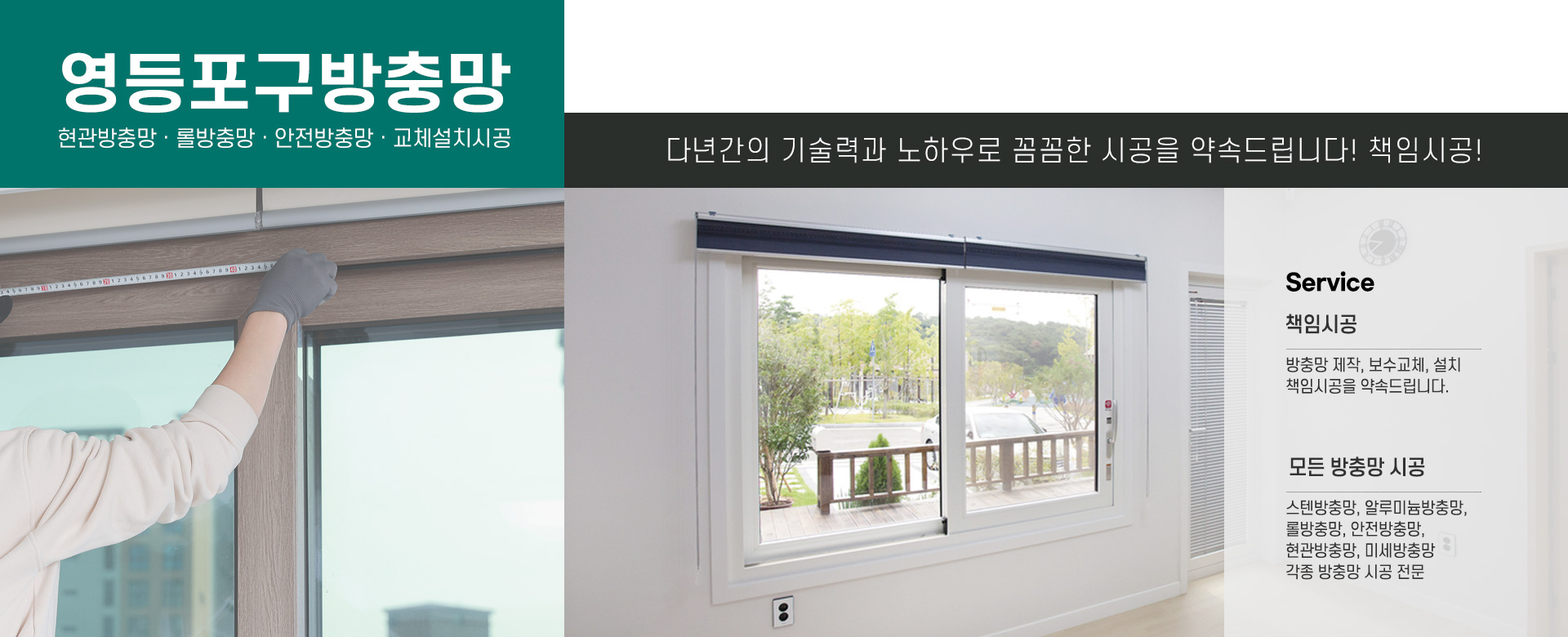 다함종합공사 PC 비주얼 0